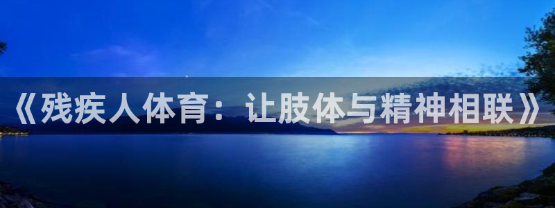 77体育app下载官网