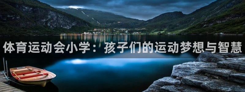 皇冠277体育
