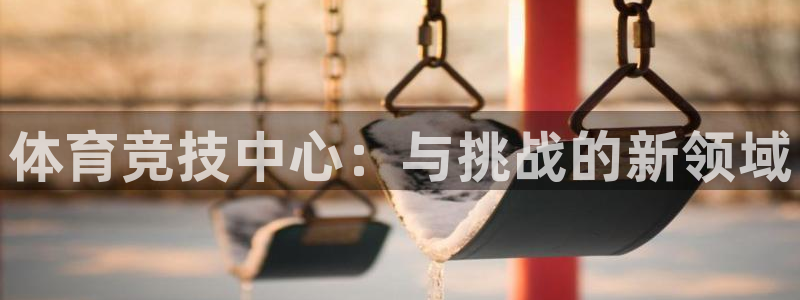 77体育