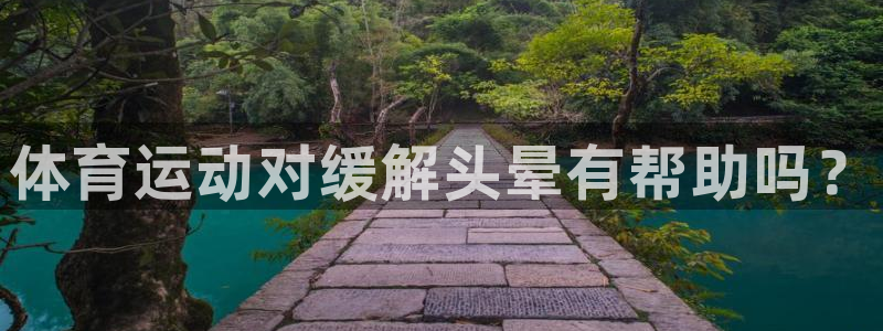 皇冠277体育