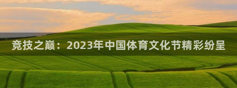 77体育