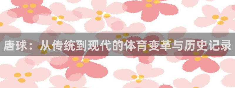 皇冠277体育