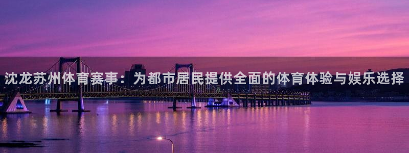 77体育