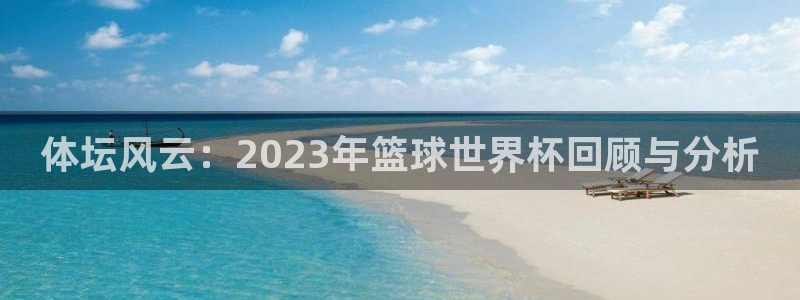皇冠277体育
