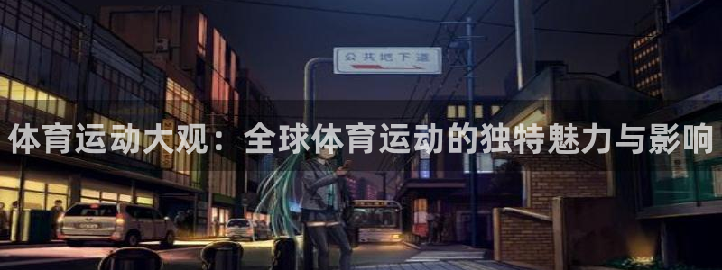 77体育