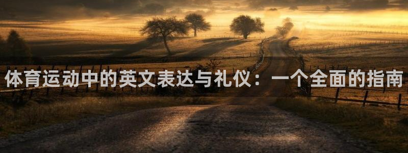 77体育app下载官网