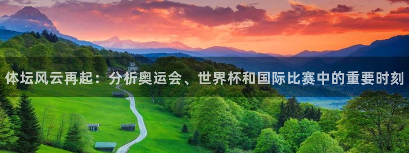 皇冠277体育
