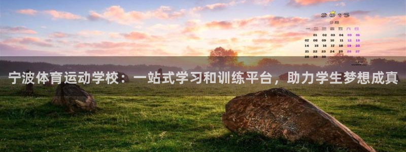 皇冠277体育