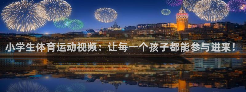 77体育官网