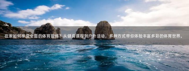 皇冠277体育