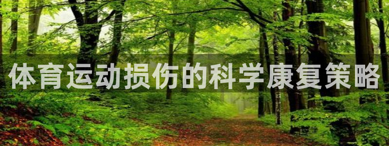 皇冠277体育