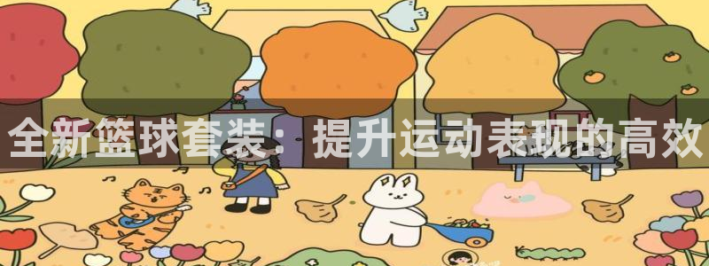 77体育官网