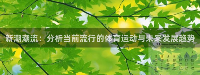 皇冠277体育