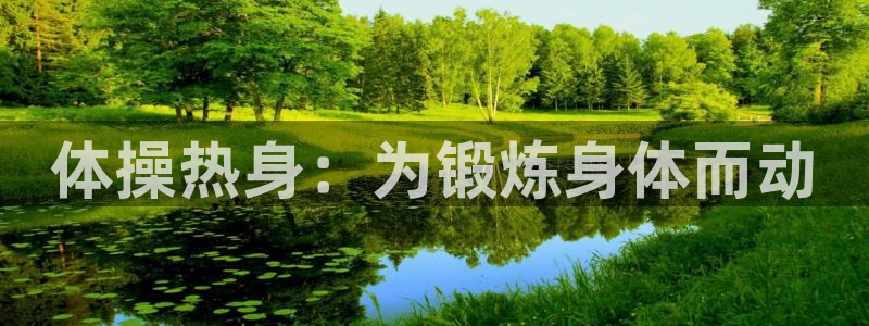 77体育官网