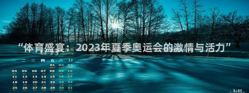 77体育app下载官网