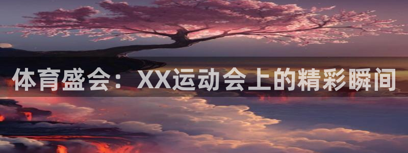 77体育app下载官网
