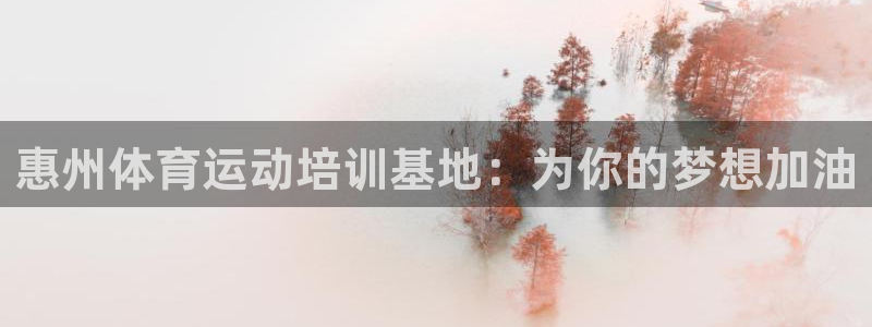 皇冠277体育
