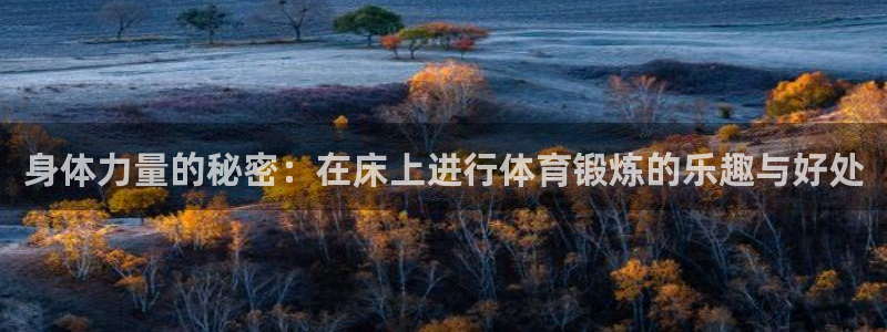 皇冠277体育