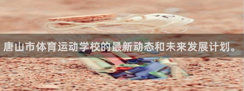 77体育