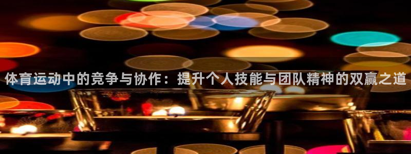 皇冠277体育