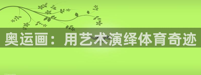 77体育app下载官网