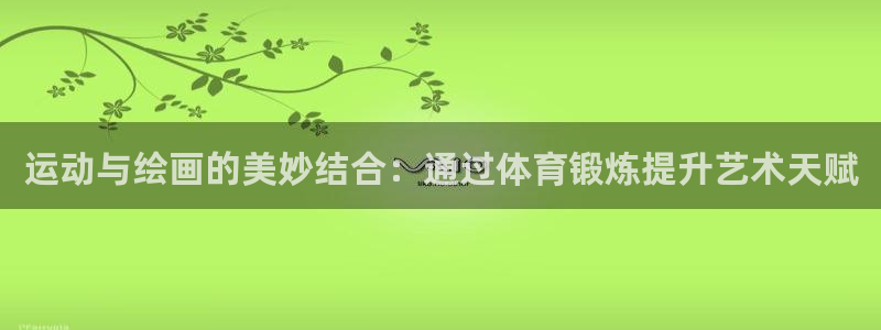 77体育app下载官网