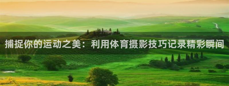 皇冠277体育