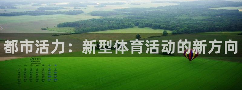 皇冠277体育