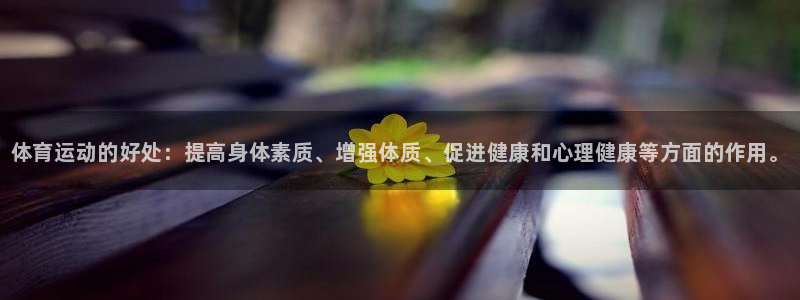 77体育app下载官网