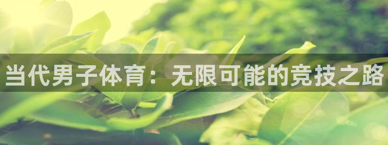 77体育