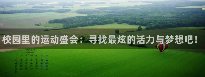 77体育官网