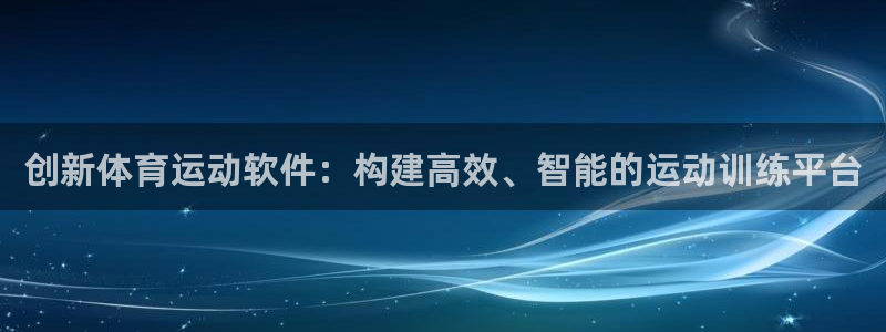 皇冠277体育