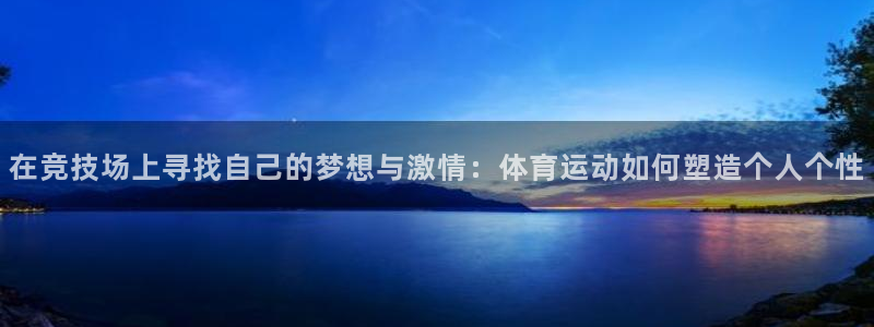 77体育