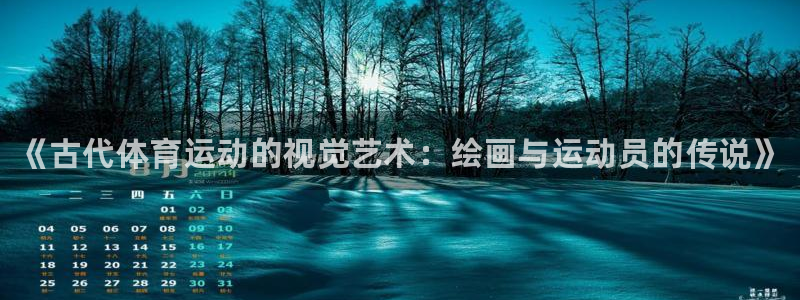 皇冠277体育