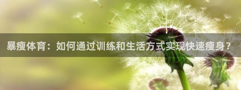 77体育
