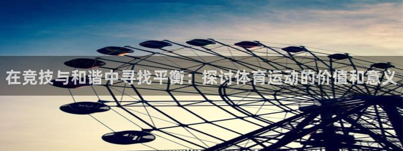 77体育app下载官网