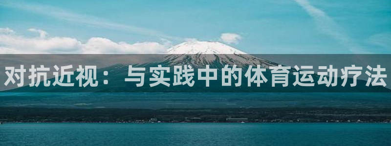 皇冠277体育