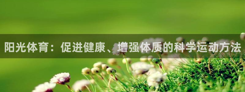 77体育