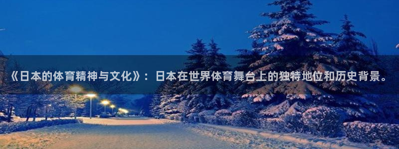 77体育