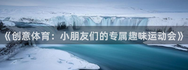 皇冠277体育