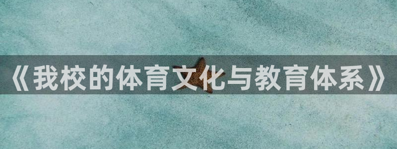 77体育官网